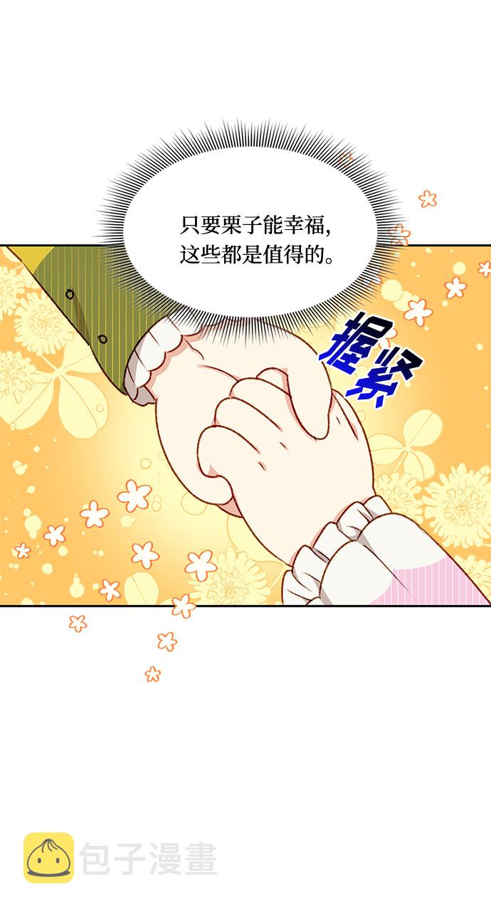 第25话28