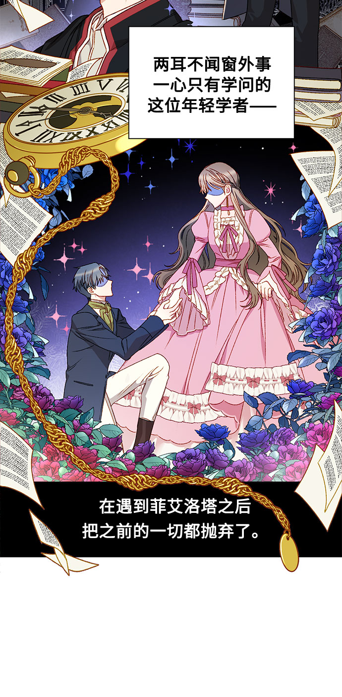 第6话5