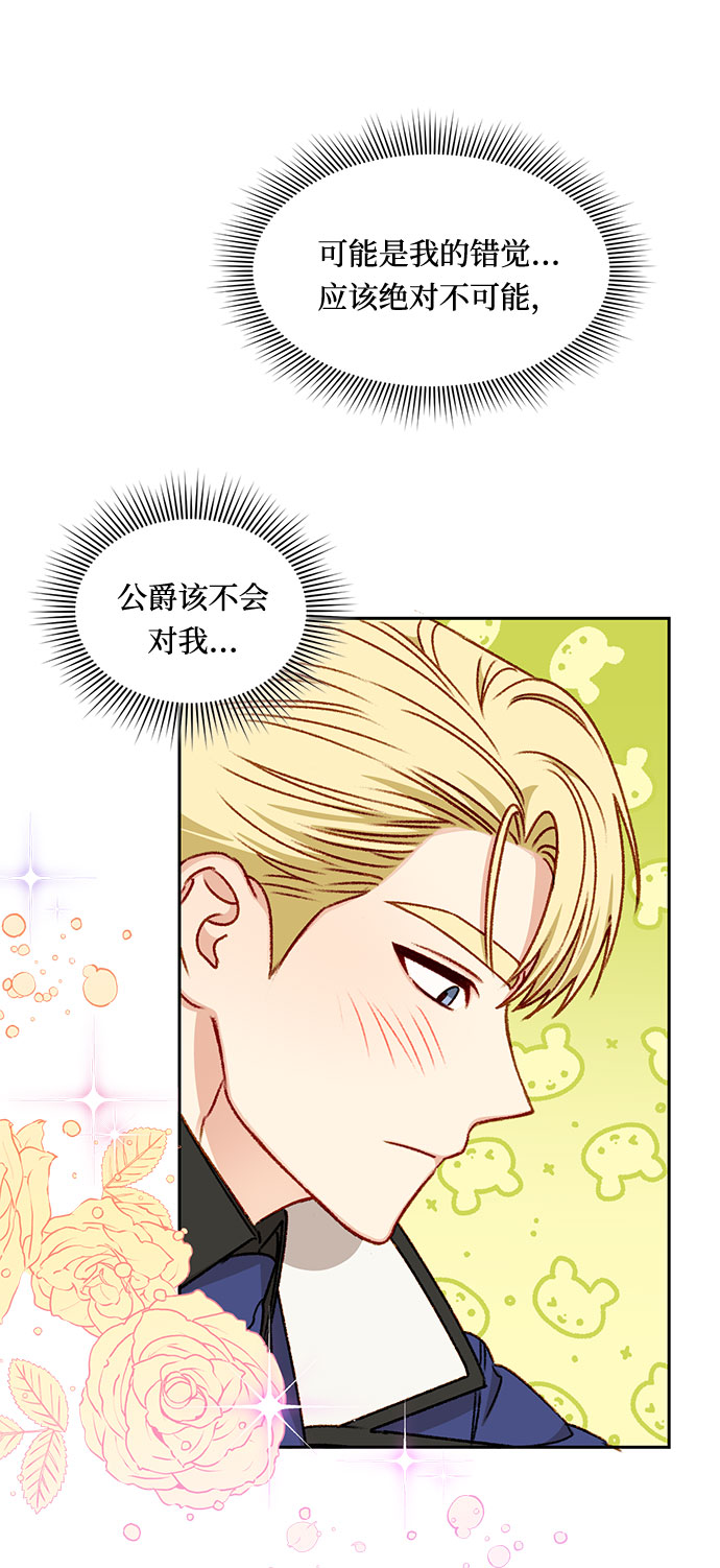 第24话33