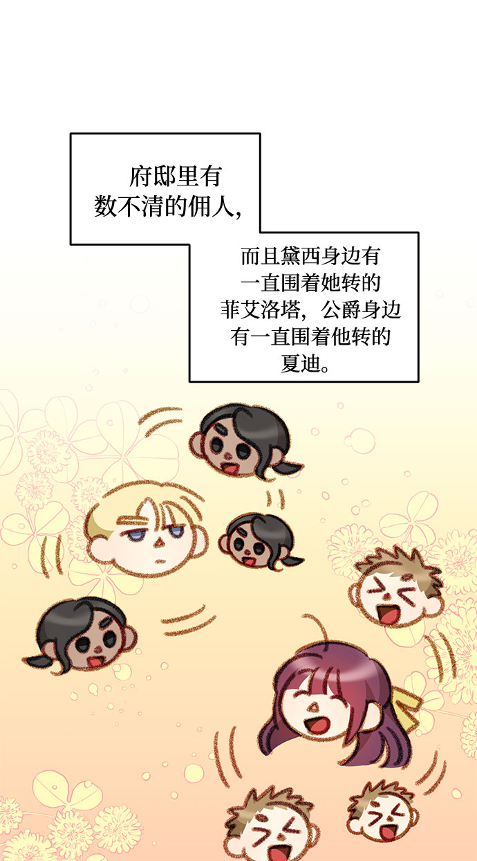 第47话56