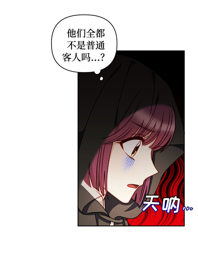 第28话4