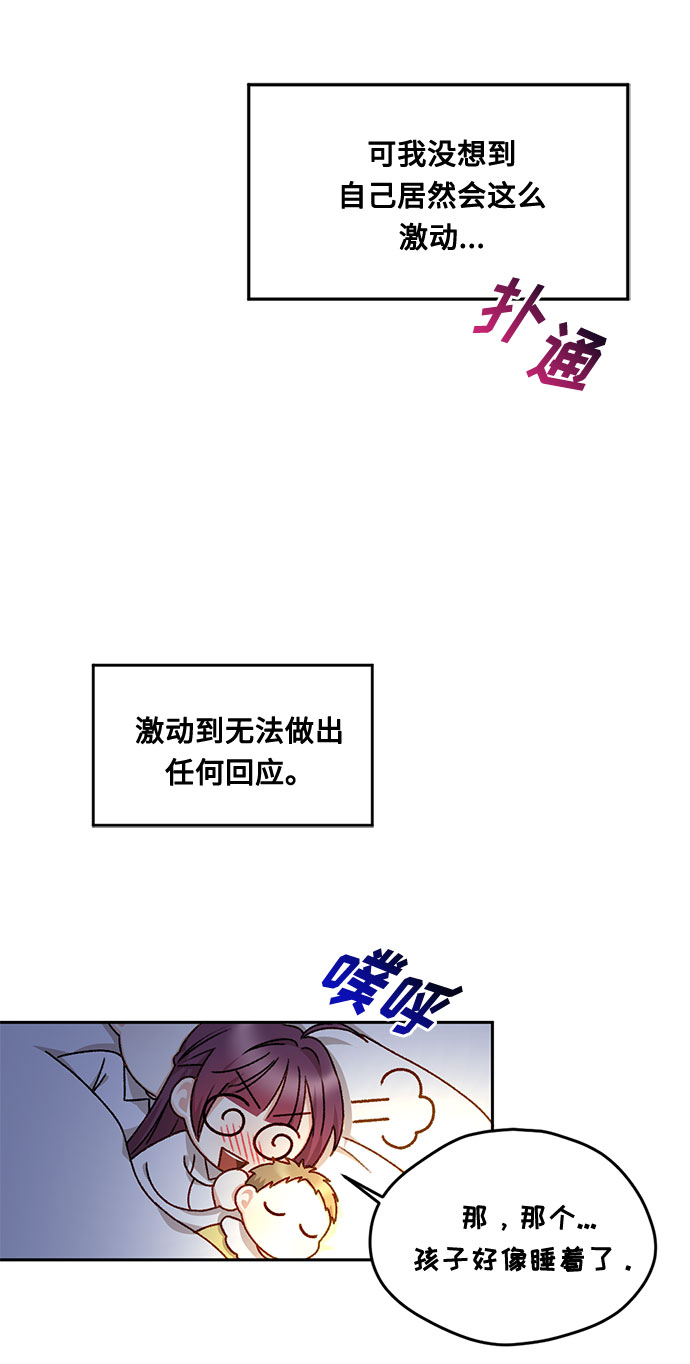 第17话46