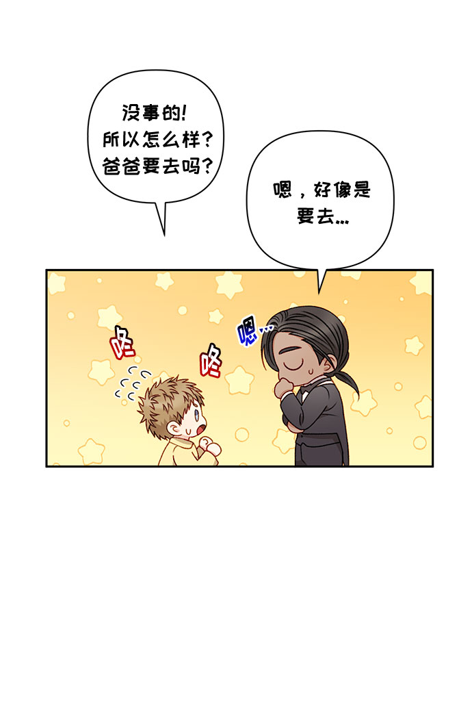 第42话5
