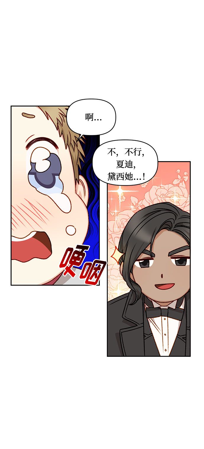 第22话25