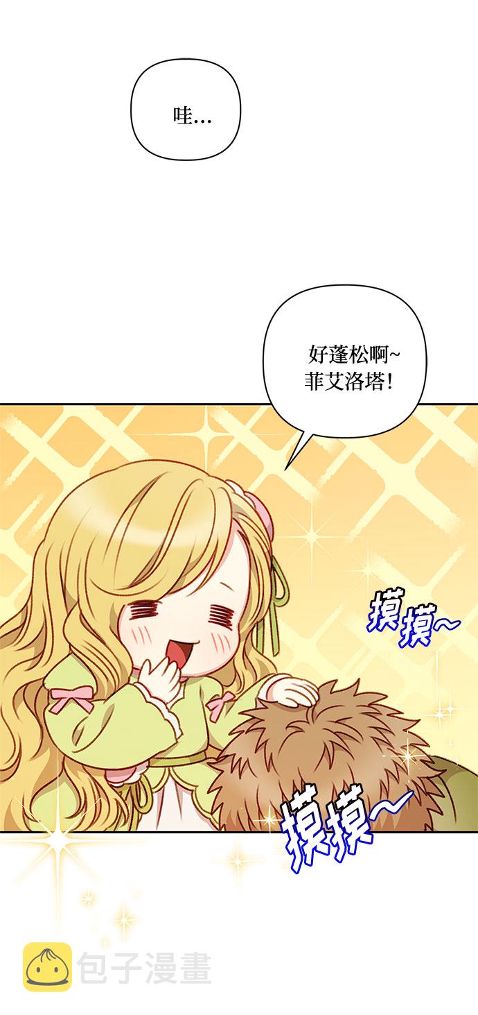 第43话32