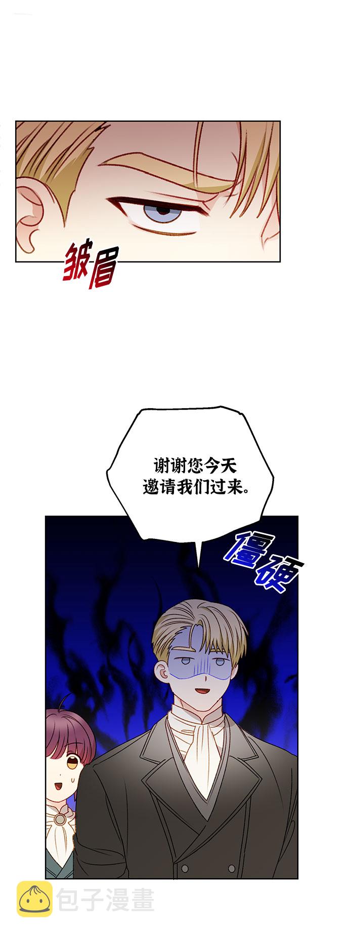 第51话26