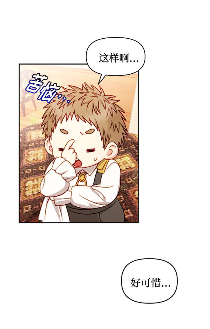 第36话19