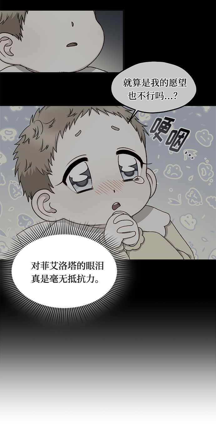 第17话6