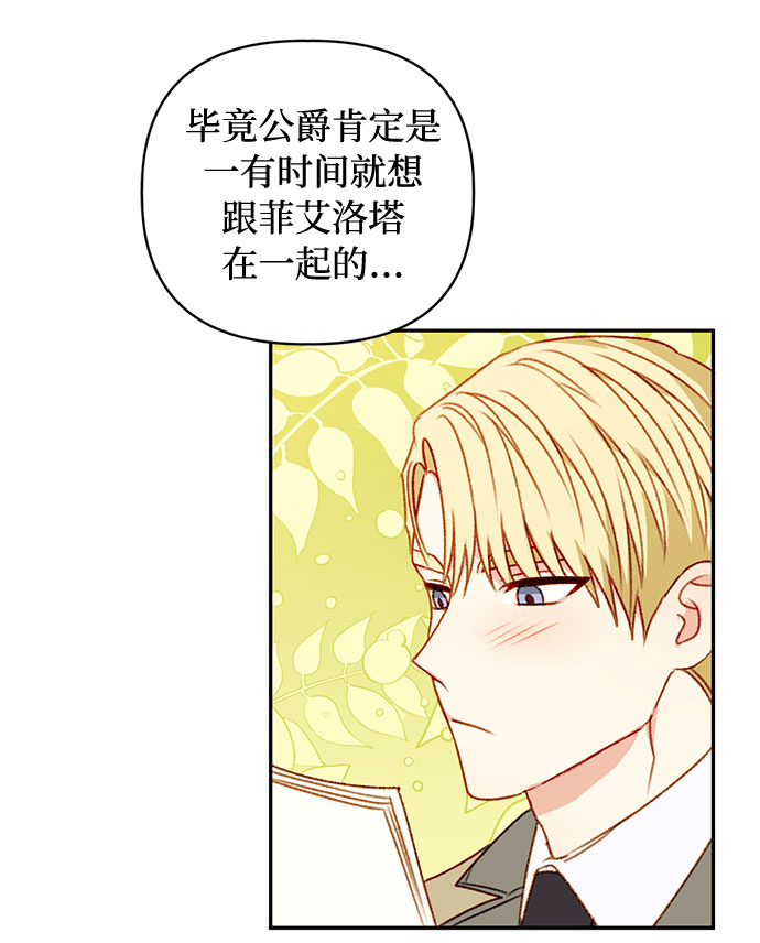 第40话40