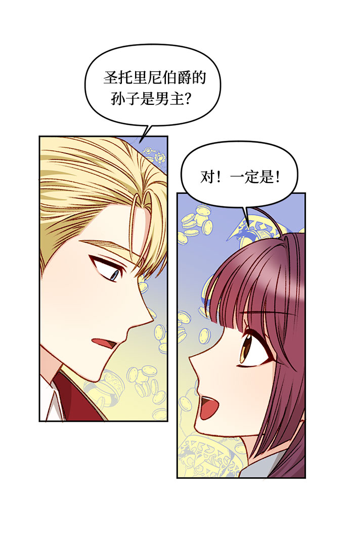 第20话43
