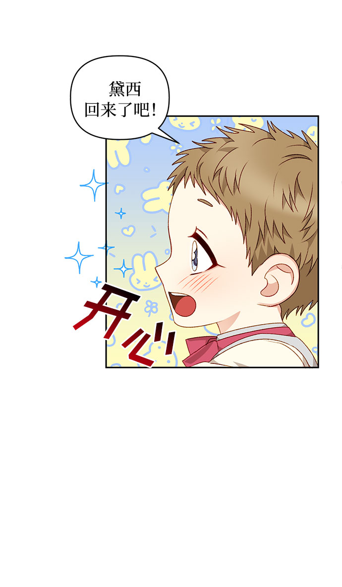 第30话5