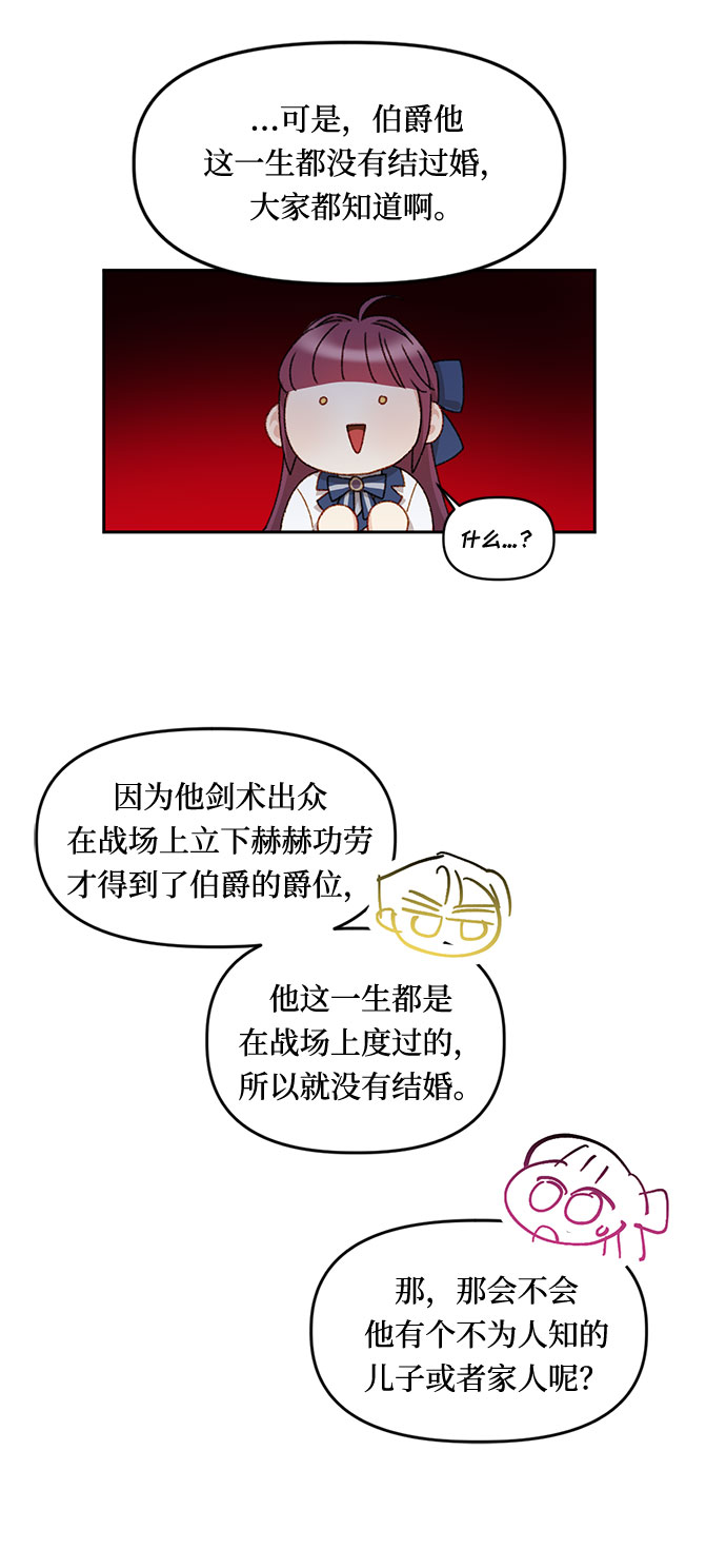 第20话44