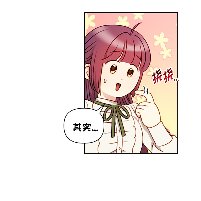 第51话14