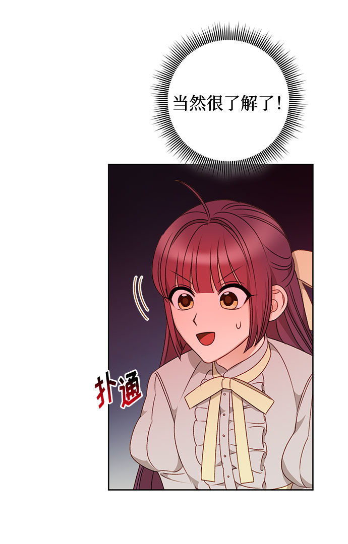 第41话13