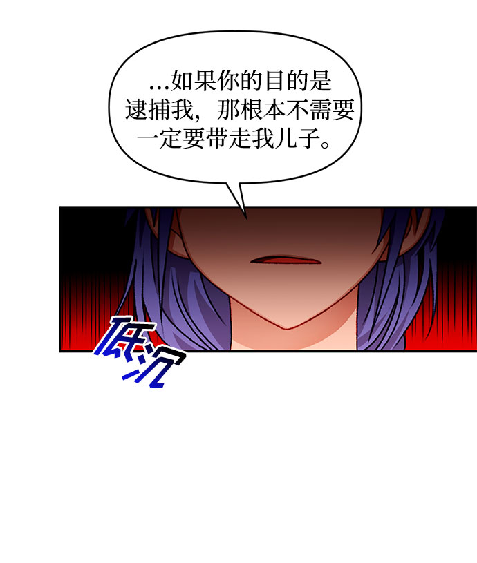 第32话8