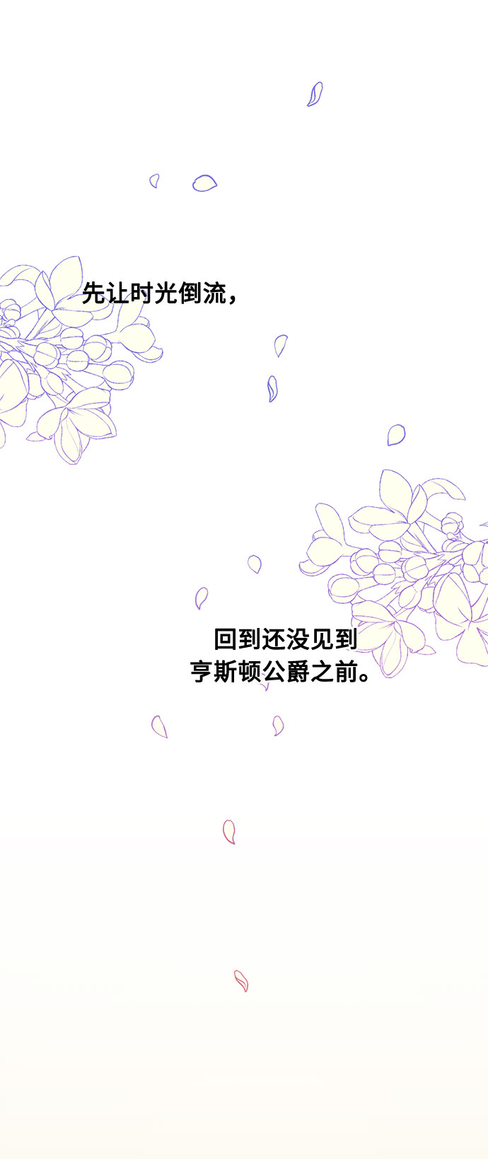 第2话8