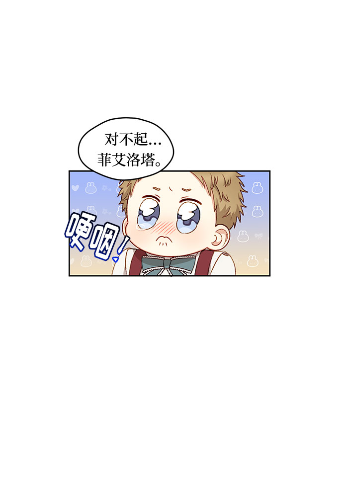 第15话3