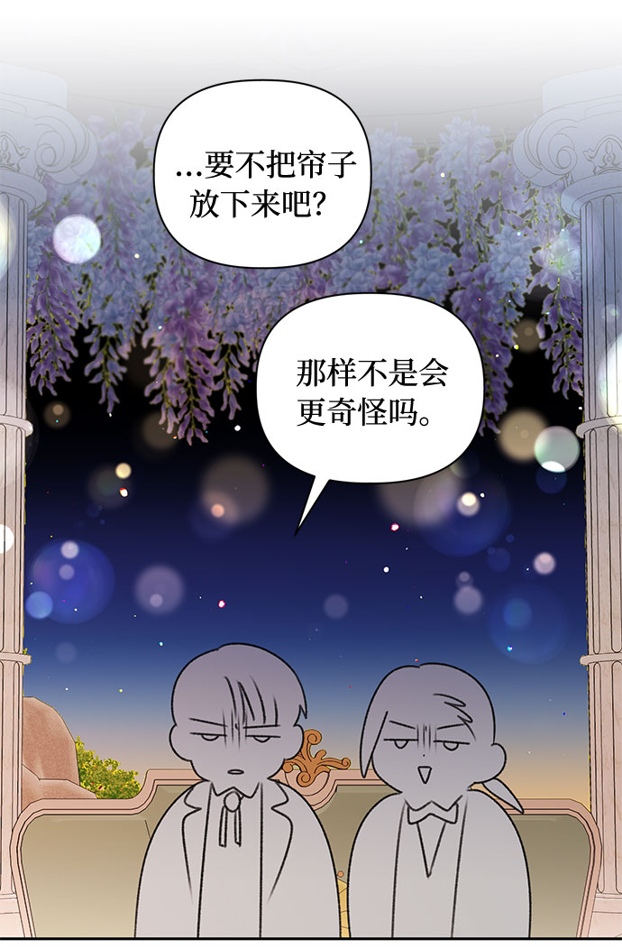 第50话38