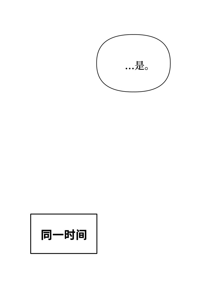 第50话41
