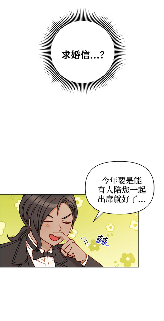 第41话3