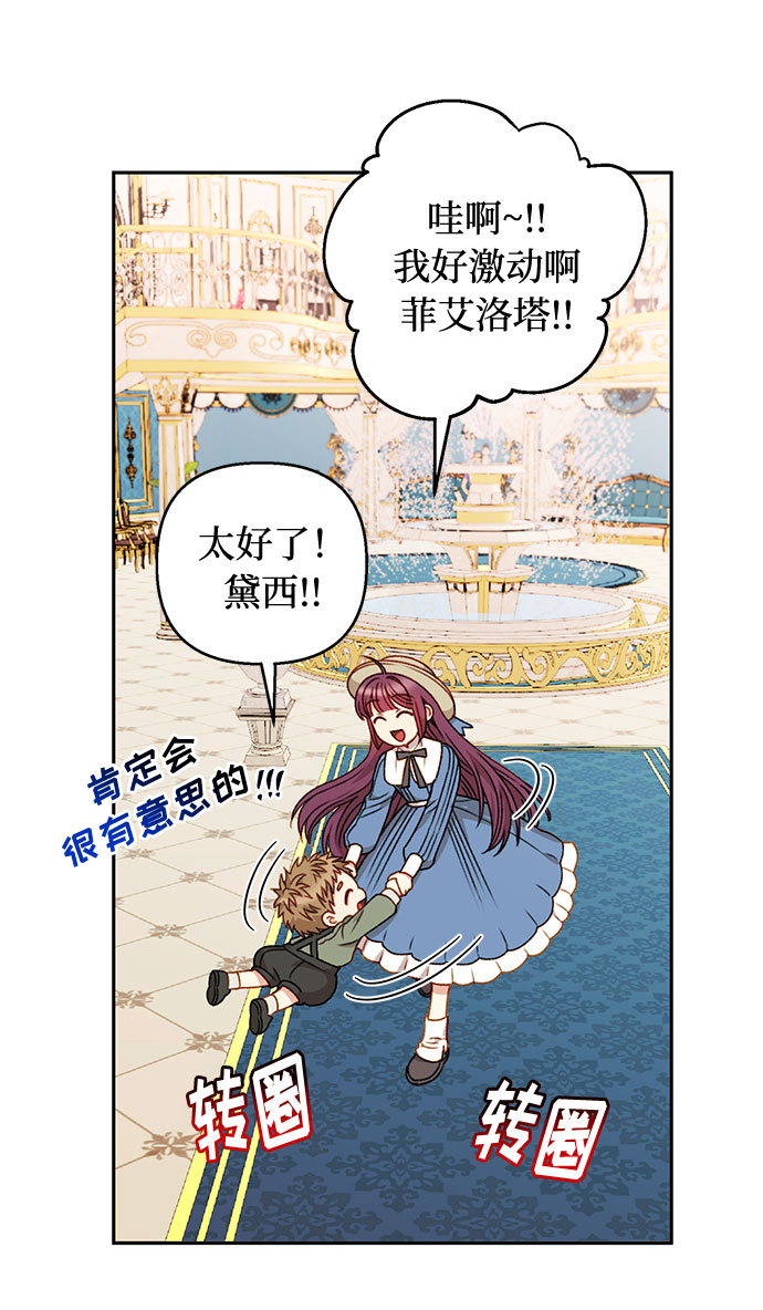 第49话63