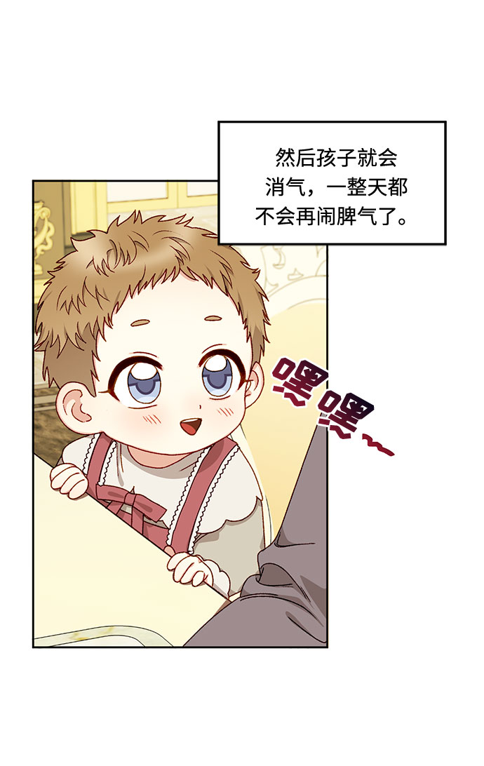 第14话54