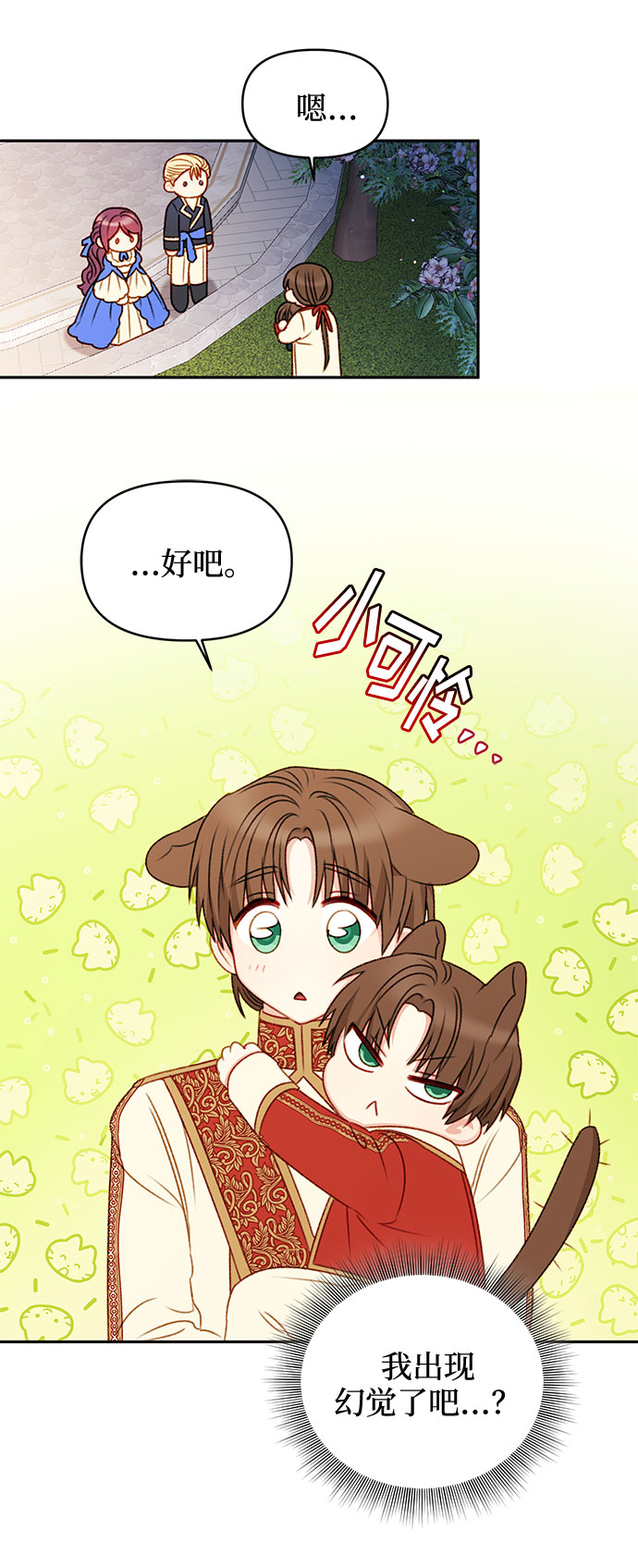 第46话48