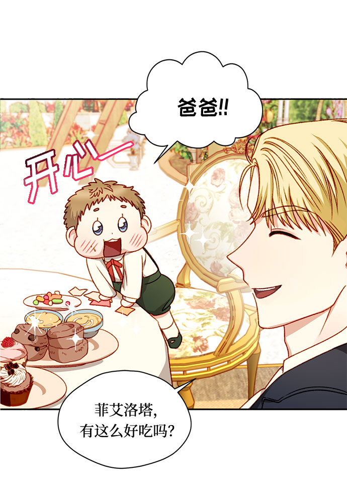 第4话34