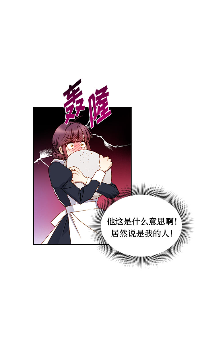第6话61