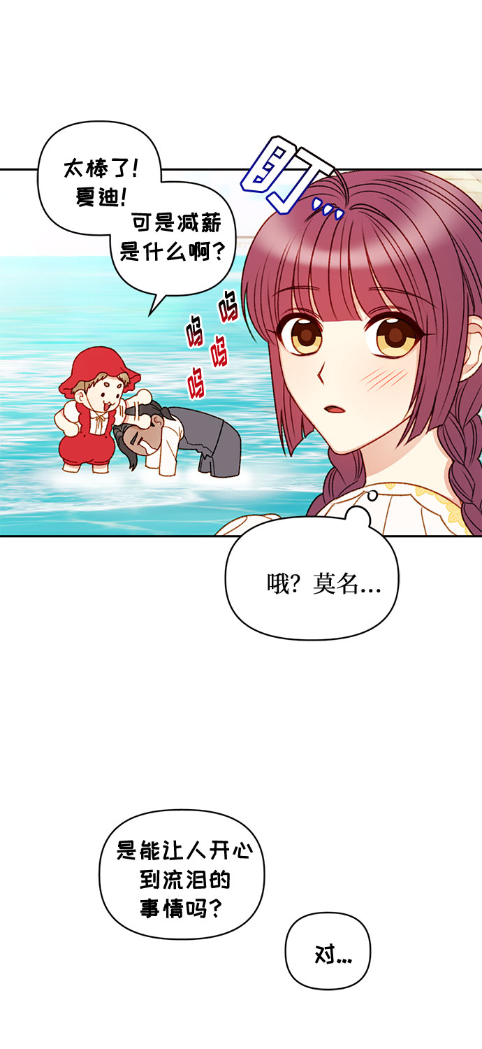 第38话7