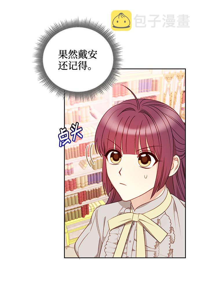 第41话25