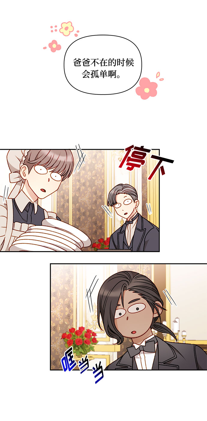 第42话24