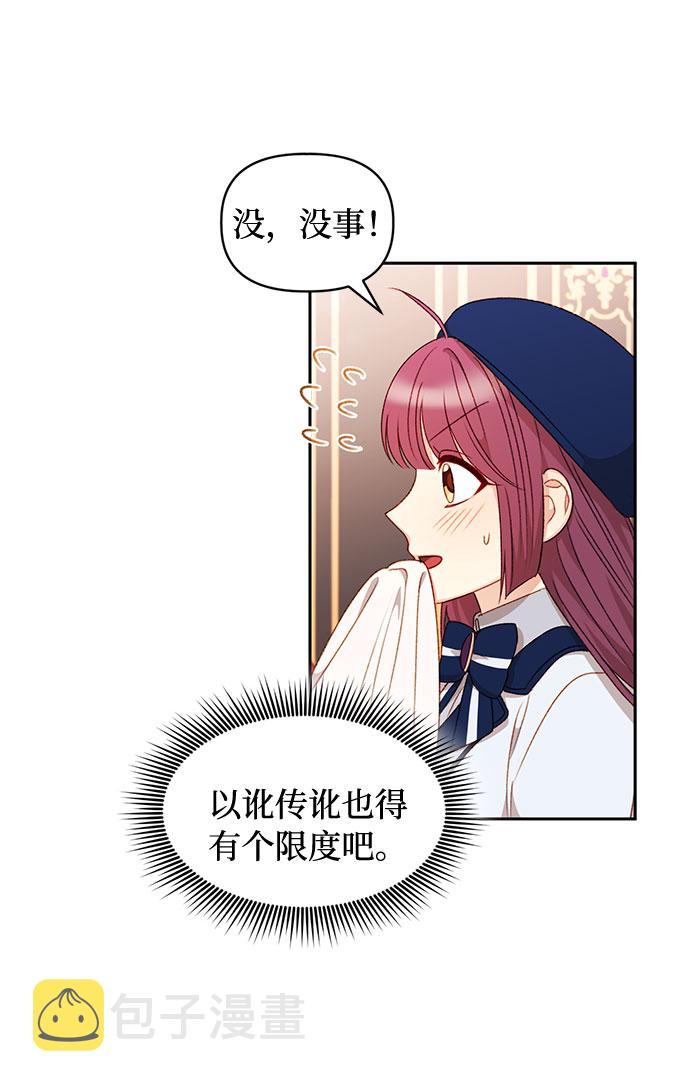 第35话10