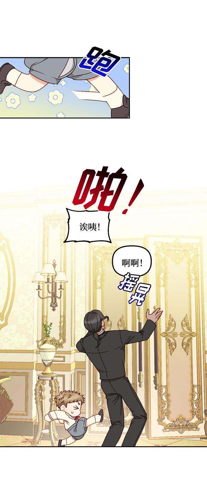 第21话54