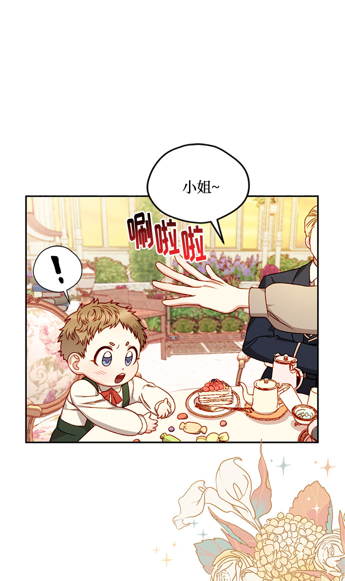 第4话25