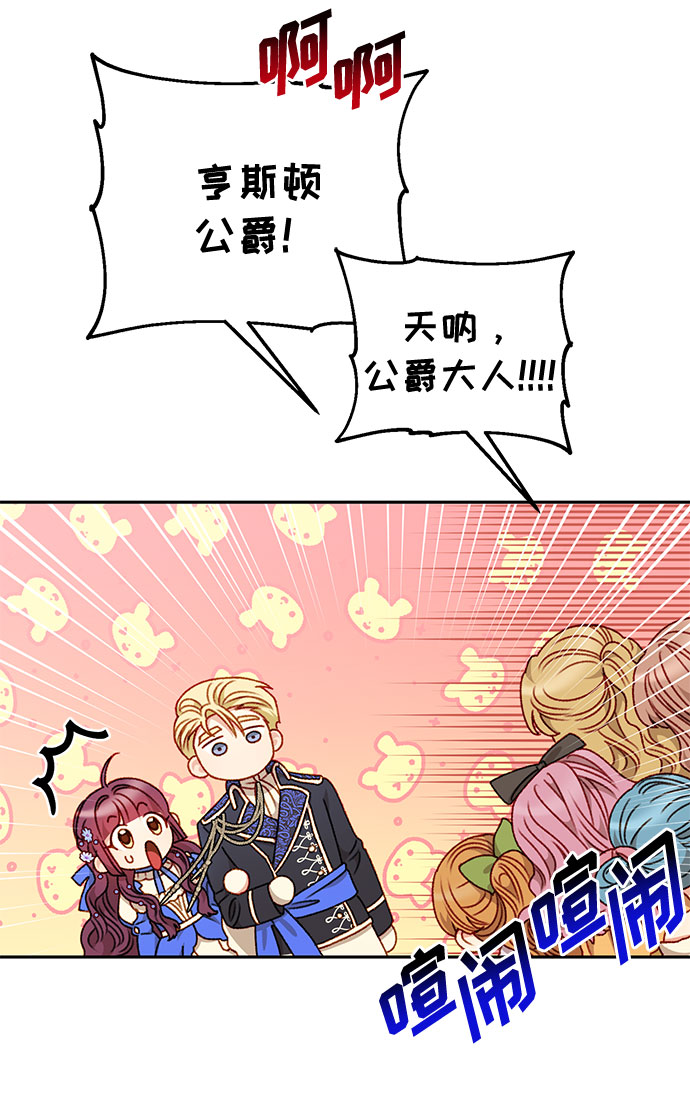 第45话9