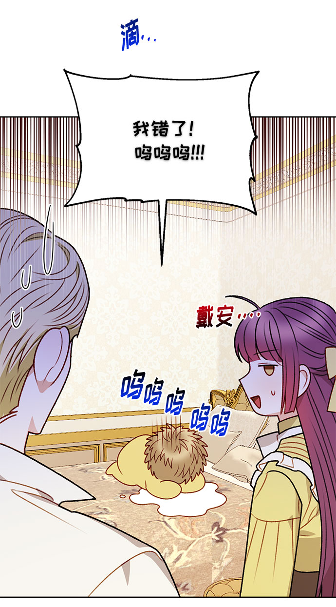 第53话34