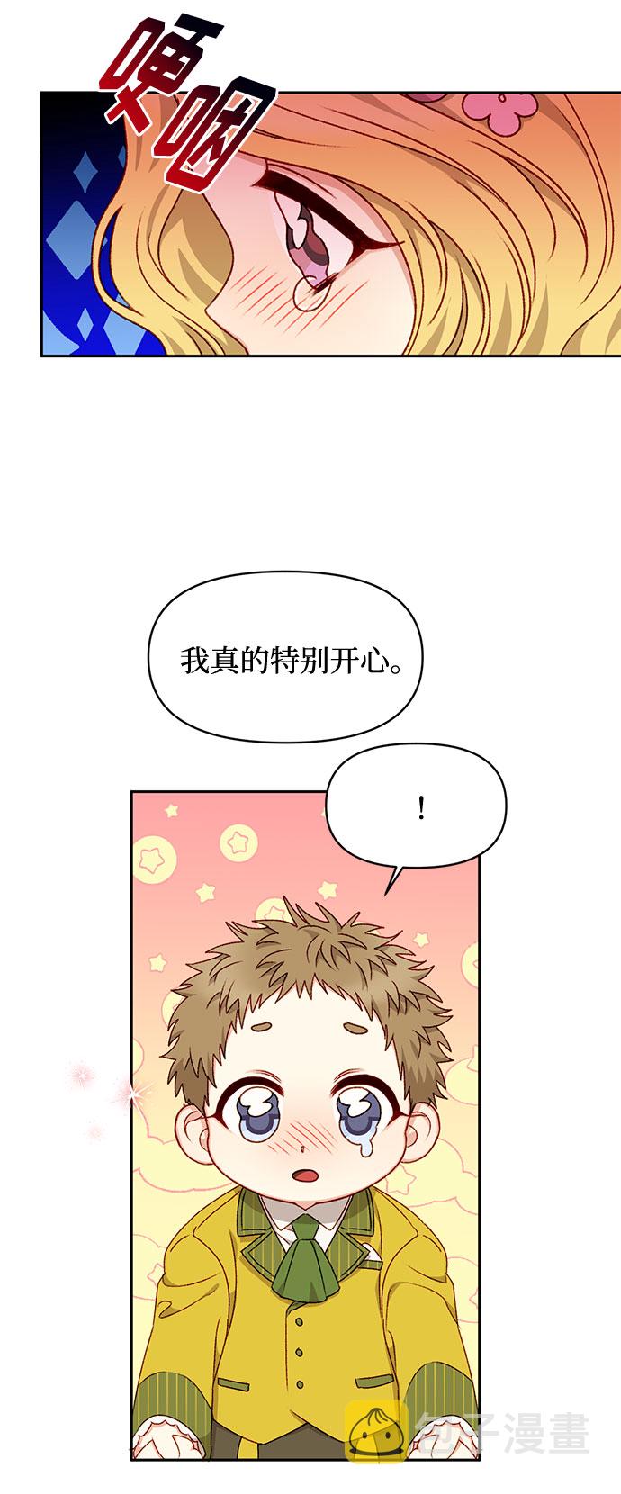 第25话37