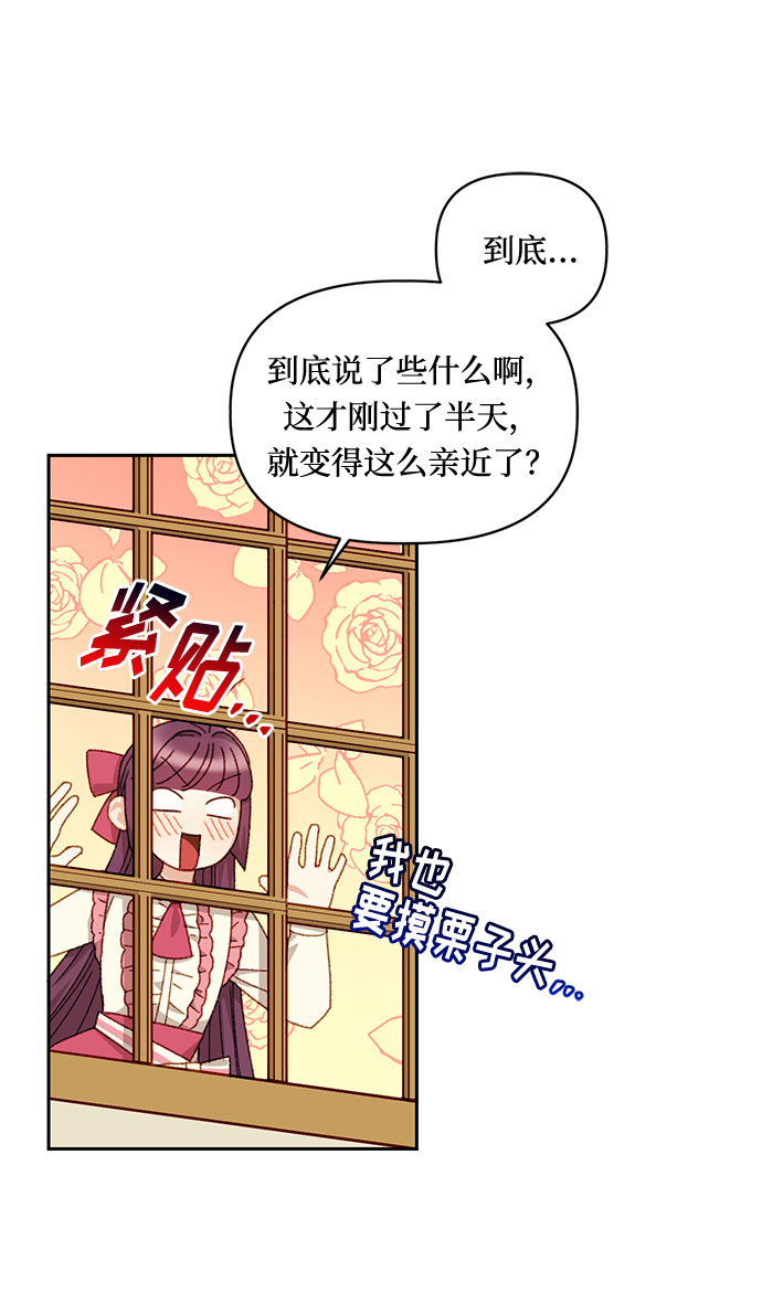 第22话14
