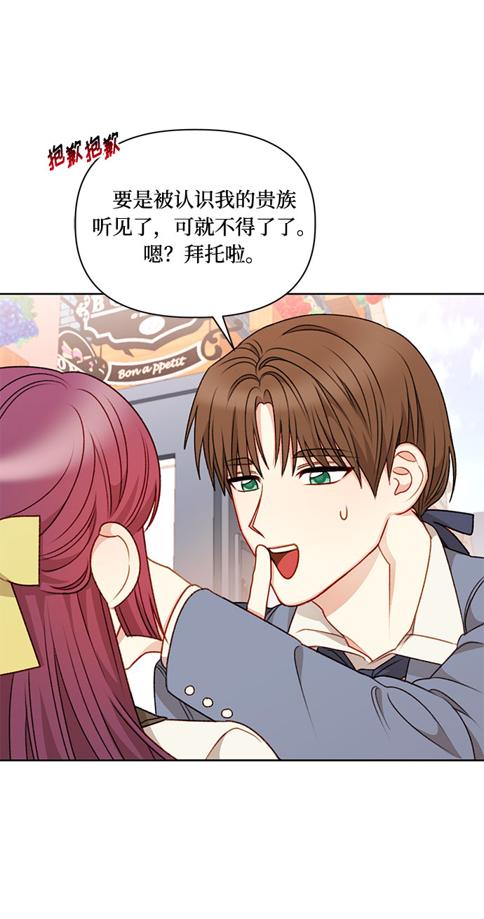 第53话57