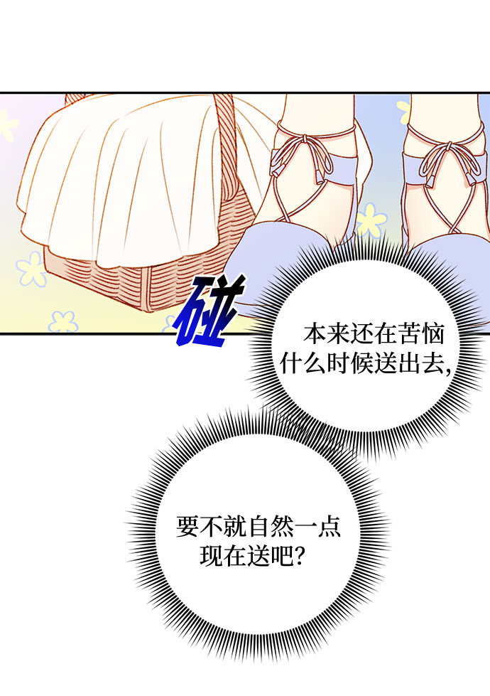 第38话17