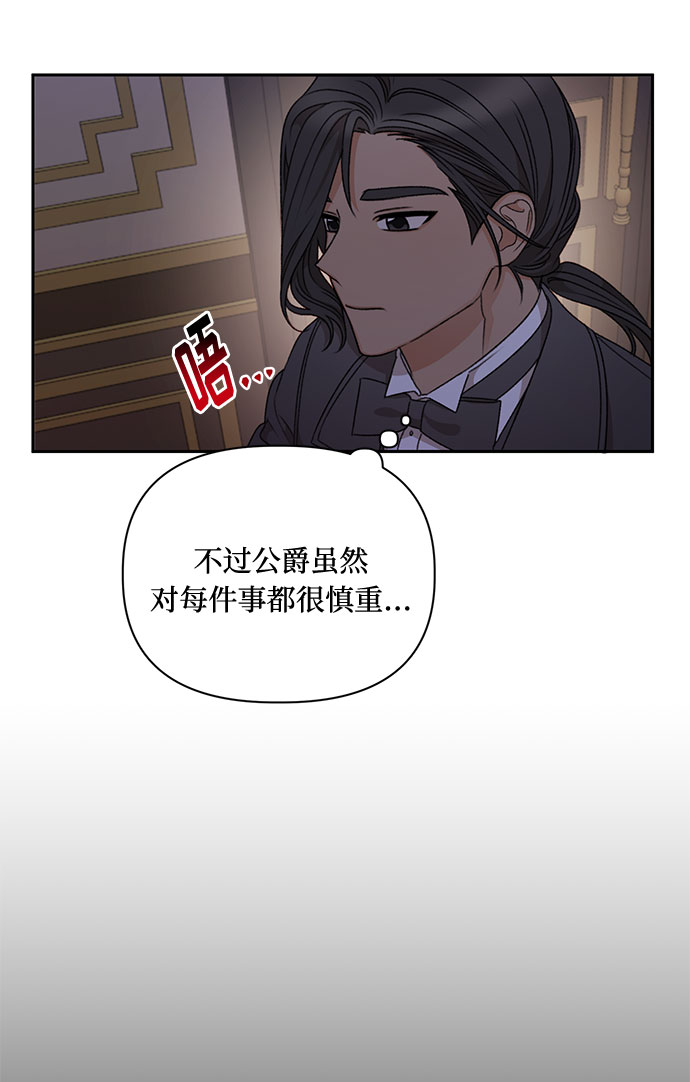 第42话8