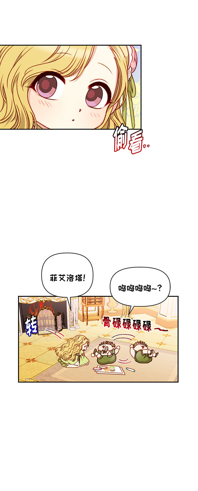 第43话16