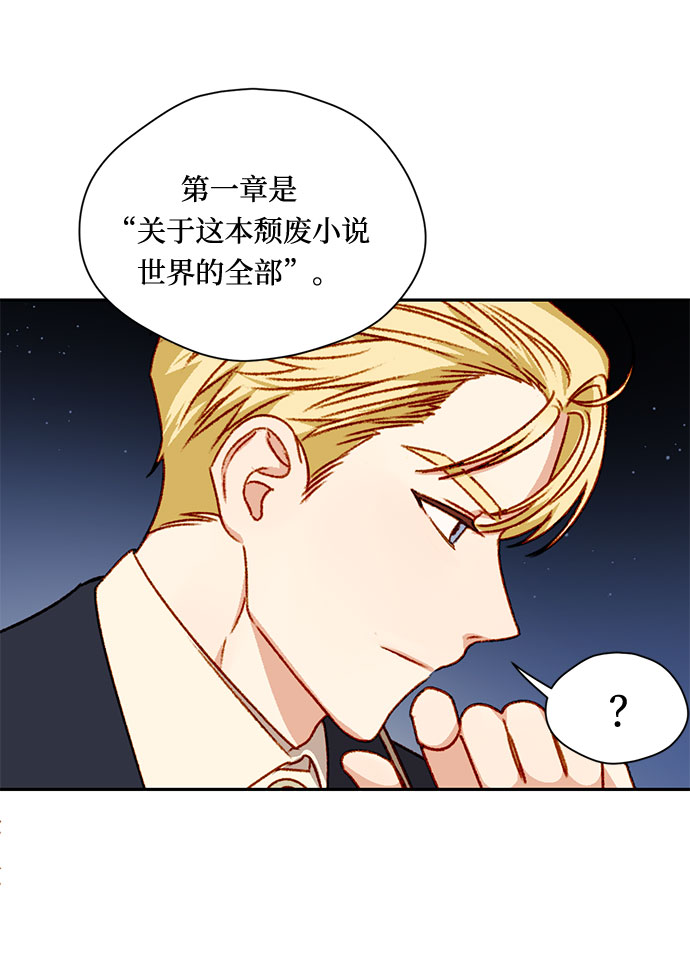 第2话61