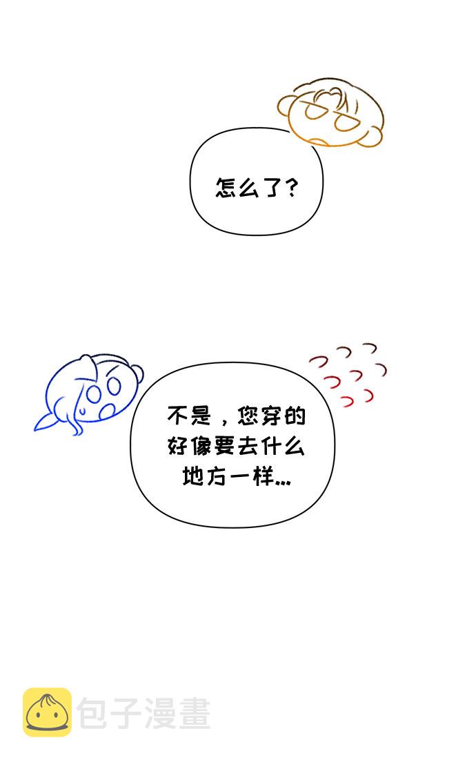 第47话45