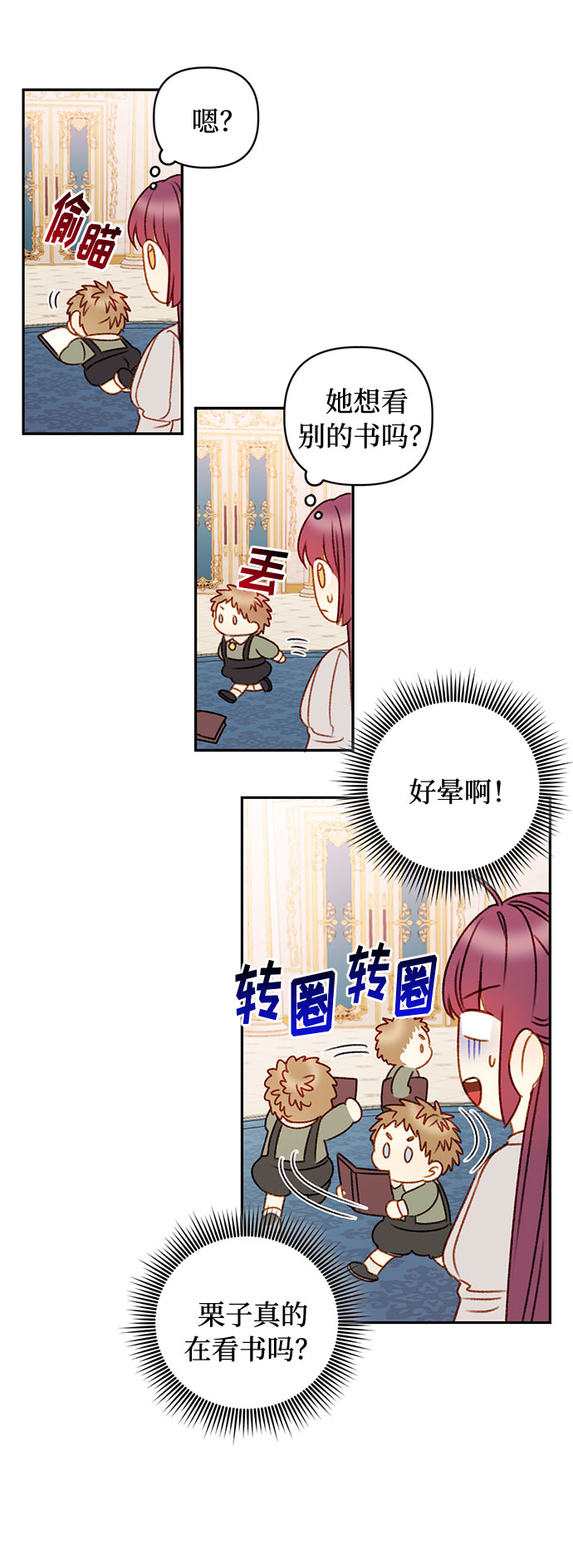 第40话42