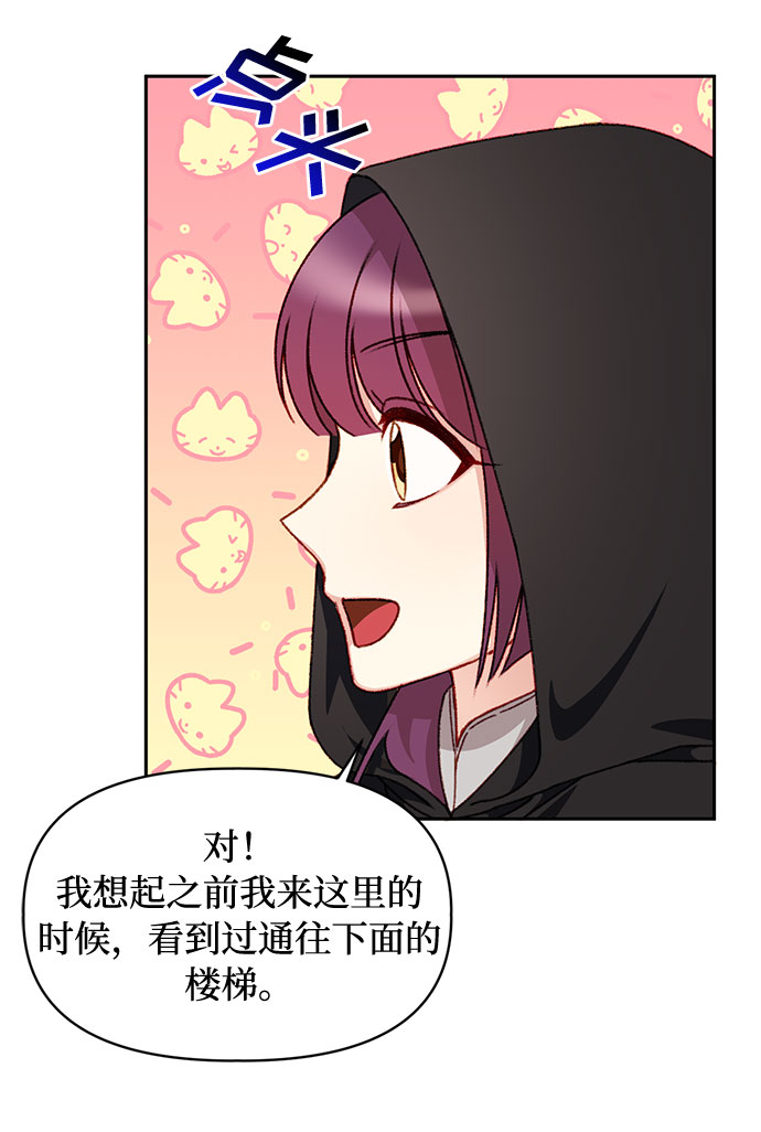 第27话4