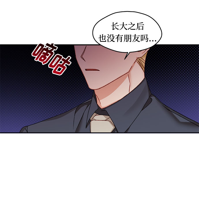 第14话11