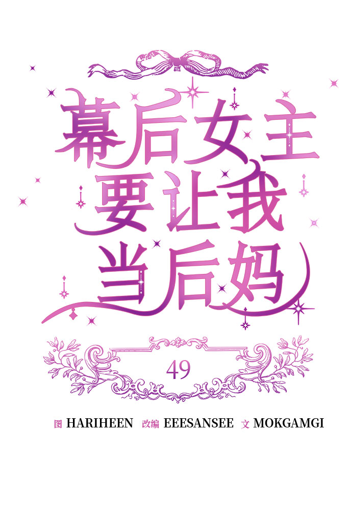 第49话24