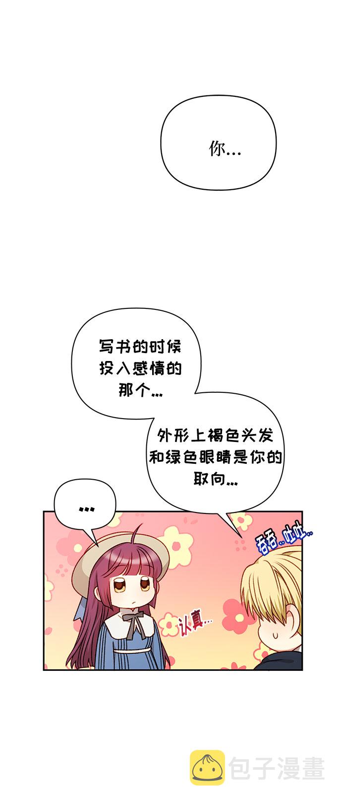 第49话7